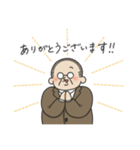 毎日頑張る☆村田さんスタンプ（個別スタンプ：2）