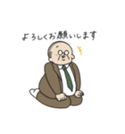 毎日頑張る☆村田さんスタンプ（個別スタンプ：9）