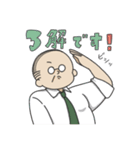 毎日頑張る☆村田さんスタンプ（個別スタンプ：11）