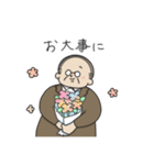 毎日頑張る☆村田さんスタンプ（個別スタンプ：14）