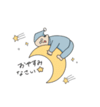 毎日頑張る☆村田さんスタンプ（個別スタンプ：19）