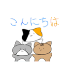 自由に生きるたくさんの猫（個別スタンプ：2）