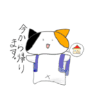 自由に生きるたくさんの猫（個別スタンプ：6）