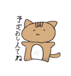 自由に生きるたくさんの猫（個別スタンプ：8）