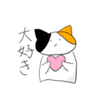 自由に生きるたくさんの猫（個別スタンプ：10）