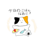 自由に生きるたくさんの猫（個別スタンプ：16）