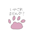 自由に生きるたくさんの猫（個別スタンプ：19）