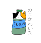 自由に生きるたくさんの猫（個別スタンプ：21）