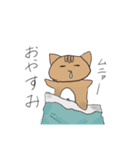 自由に生きるたくさんの猫（個別スタンプ：22）