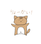 自由に生きるたくさんの猫（個別スタンプ：27）