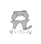 自由に生きるたくさんの猫（個別スタンプ：29）