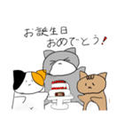 自由に生きるたくさんの猫（個別スタンプ：33）