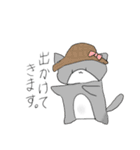 自由に生きるたくさんの猫（個別スタンプ：37）