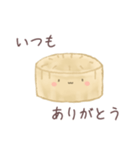 優しさしみわたる、しみしみ大根くん（個別スタンプ：8）