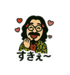 某ロングヘアー髭男爵（個別スタンプ：6）