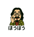 某ロングヘアー髭男爵（個別スタンプ：9）