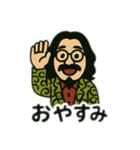 某ロングヘアー髭男爵（個別スタンプ：10）