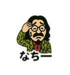某ロングヘアー髭男爵（個別スタンプ：11）
