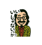 某ロングヘアー髭男爵（個別スタンプ：14）