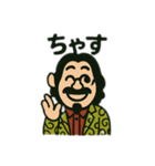 某ロングヘアー髭男爵（個別スタンプ：15）