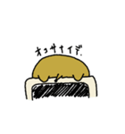 ちょっぴりネガティブなモルン。（個別スタンプ：9）