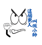 人気のフレーズ - 透明人間(V.02)（個別スタンプ：3）