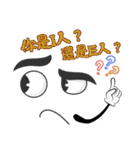 人気のフレーズ - 透明人間(V.02)（個別スタンプ：4）