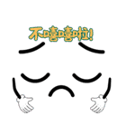 人気のフレーズ - 透明人間(V.02)（個別スタンプ：8）