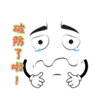 人気のフレーズ - 透明人間(V.02)（個別スタンプ：9）