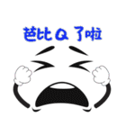 人気のフレーズ - 透明人間(V.02)（個別スタンプ：13）