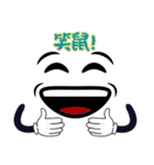 人気のフレーズ - 透明人間(V.02)（個別スタンプ：14）
