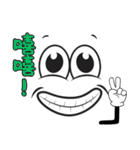 人気のフレーズ - 透明人間(V.02)（個別スタンプ：15）