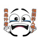 人気のフレーズ - 透明人間(V.02)（個別スタンプ：18）