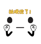 人気のフレーズ - 透明人間(V.02)（個別スタンプ：22）