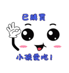 人気のフレーズ - 透明人間(V.02)（個別スタンプ：24）
