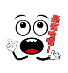 人気のフレーズ - 透明人間(V.02)（個別スタンプ：26）