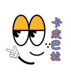 人気のフレーズ - 透明人間(V.02)（個別スタンプ：33）