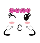 人気のフレーズ - 透明人間(V.02)（個別スタンプ：34）