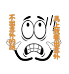 人気のフレーズ - 透明人間(V.02)（個別スタンプ：35）