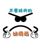 人気のフレーズ - 透明人間(V.02)（個別スタンプ：36）