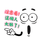 人気のフレーズ - 透明人間(V.02)（個別スタンプ：37）
