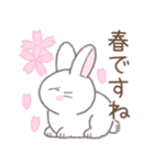 【春】毎日使える敬語☆白うさぎ（個別スタンプ：1）