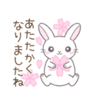【春】毎日使える敬語☆白うさぎ（個別スタンプ：2）