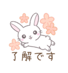 【春】毎日使える敬語☆白うさぎ（個別スタンプ：8）