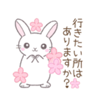 【春】毎日使える敬語☆白うさぎ（個別スタンプ：12）