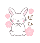 【春】毎日使える敬語☆白うさぎ（個別スタンプ：15）
