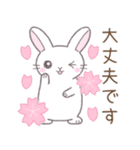 【春】毎日使える敬語☆白うさぎ（個別スタンプ：22）
