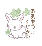 【春】毎日使える敬語☆白うさぎ（個別スタンプ：30）