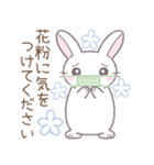 【春】毎日使える敬語☆白うさぎ（個別スタンプ：31）