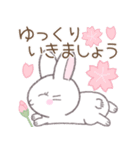 【春】毎日使える敬語☆白うさぎ（個別スタンプ：32）